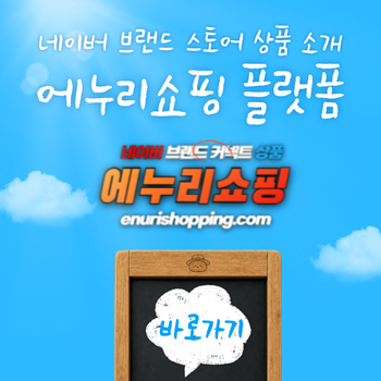 네이버브랜드커넥트